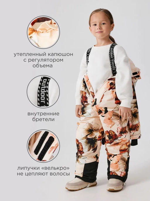 ACOOLA / Комбинезон (утепленный) детский Onega бежевый принт  фото 12