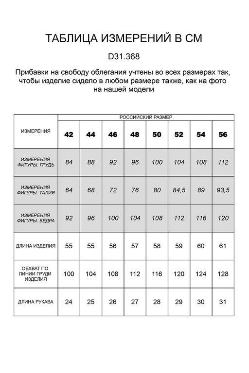 Кардиган тонкой вязки из мягкой хлопковой пряжи с вискозой - Vilatte фото 7