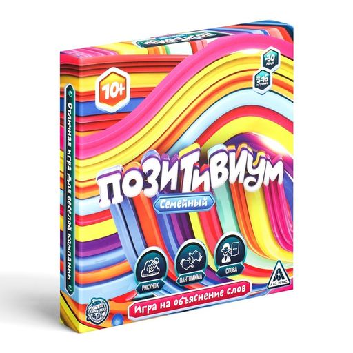 Настольная игра на объяснение слов «Позитивиум. Семейный», 150 карт, 10+