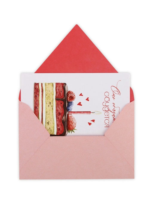 Цена за 5 шт. Конверт для денег с открыткой и наклейкой «В день рождения», тиснение, акварельный картон, 16 х 11 см