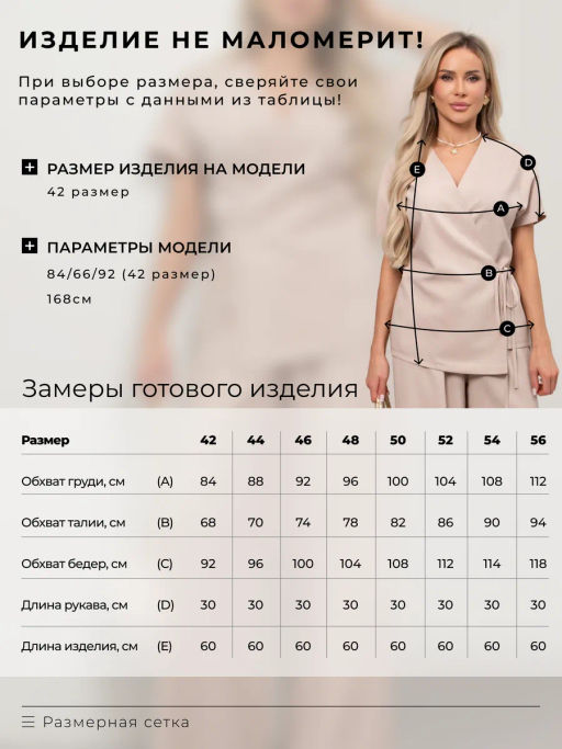 VALENTINA Жакет Линда №2  фото 13