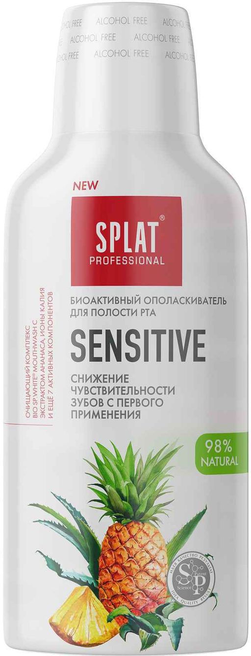 АКЦИЯ! SPLAT Sensitive / СЕНСИТИВ ополаскиватель, 275 мл  фото 2