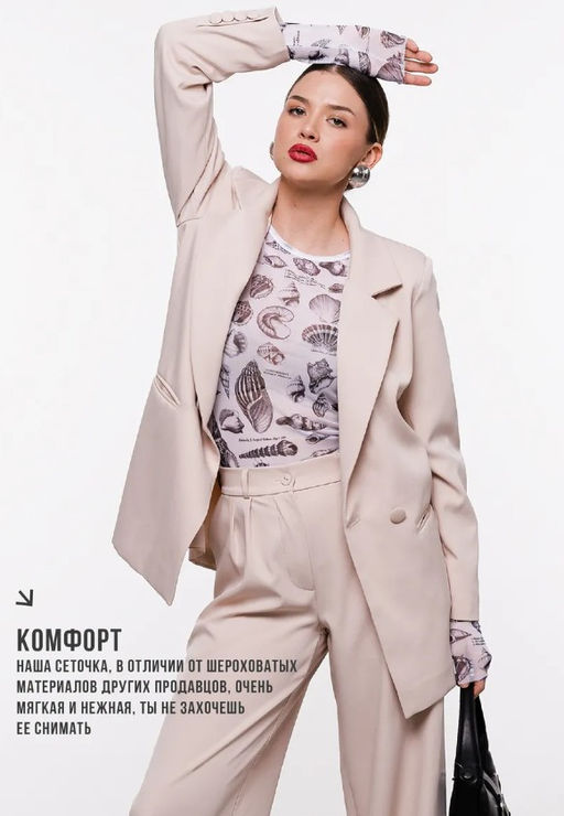 мегаэффектный авторский лонгслив ИЗ СЕТКИ SAHAR art lab  фото 11