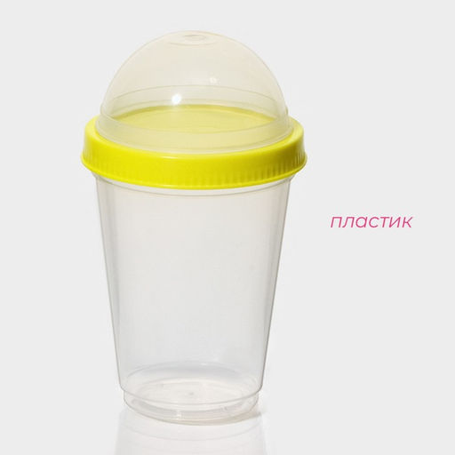 Стакан пластиковый для йогурта и мюсли Доляна, 320 мл, 9915 см  фото 2