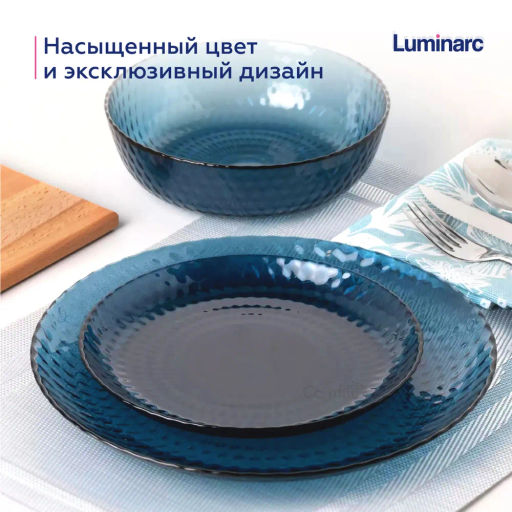 Люминарк Тарелка обеденная ИДИЛЛИЯ ЛОНДОН ТОПАЗ 25см - Luminarc фото 7