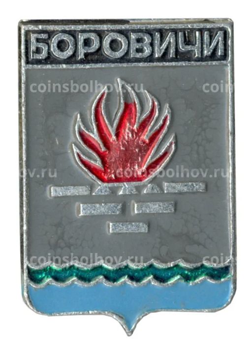 Значок Боровичи