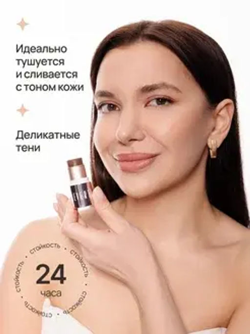 Neverti NP304 Контуринг стик "Sculpt Shaping Stick Contouring" тон 003 марокканские ночи 5 гр