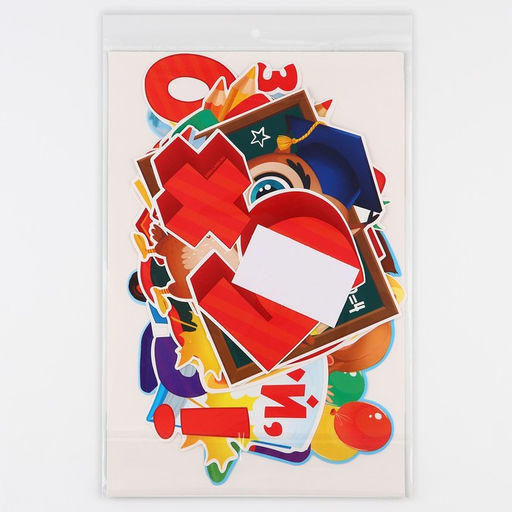 Набор для оформления школьного класса на 1 Сентября «День знаний», 10 предметов