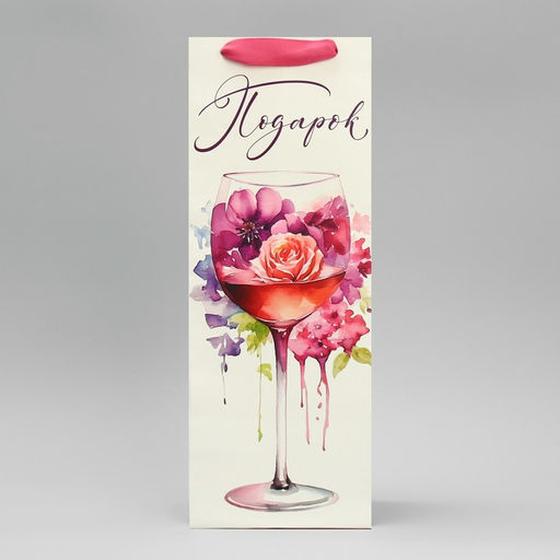Пакет под бутылку Бокал, 36 х 13 х 10 см - Дарите счастье фото 3