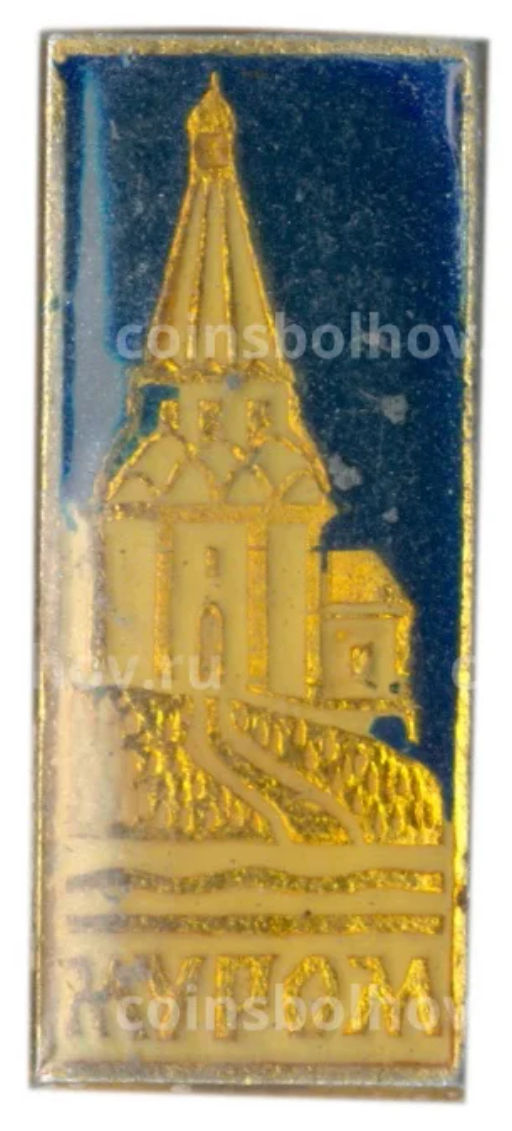 Значок Муром