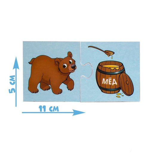 Парные пазлы Кто что ест? - Puzzle time фото 2