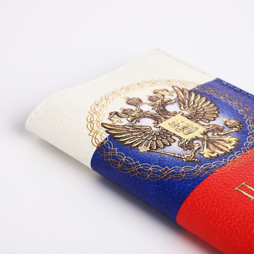 Обложка для паспорта, цвет триколор - Simaland фото 4