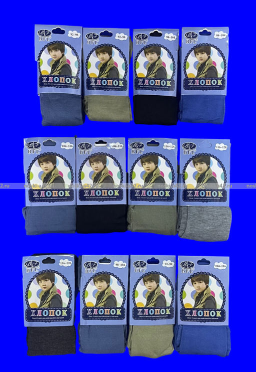 Цена за 12 шт. BFL колготки детские на мальчиков ассорти однотонные