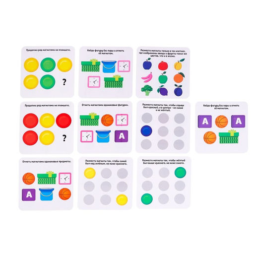 Развивающий набор Магниты, логические задания, в пакете - Iq-zabiaka фото 2