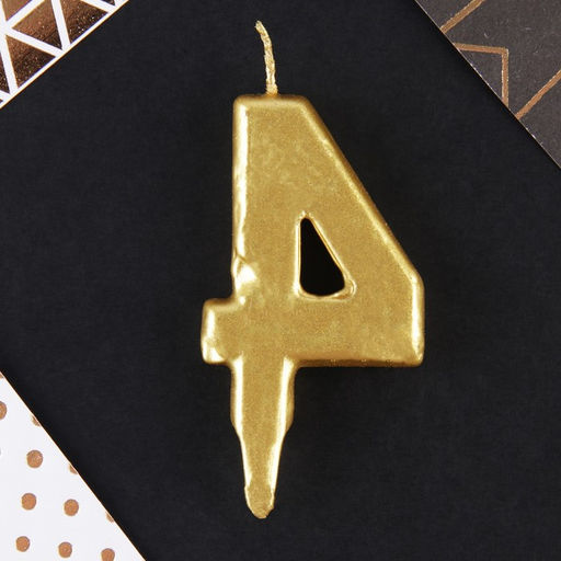 Свеча-цифра в торт 4, золото - Страна карнавалия фото 4