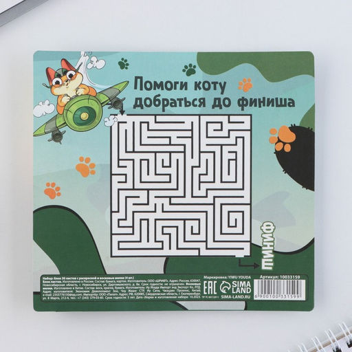 Цена за 2 шт. Подарочный набор блок листов с раскраской и восковые мелки Герой и защитник - Artfox фото 8