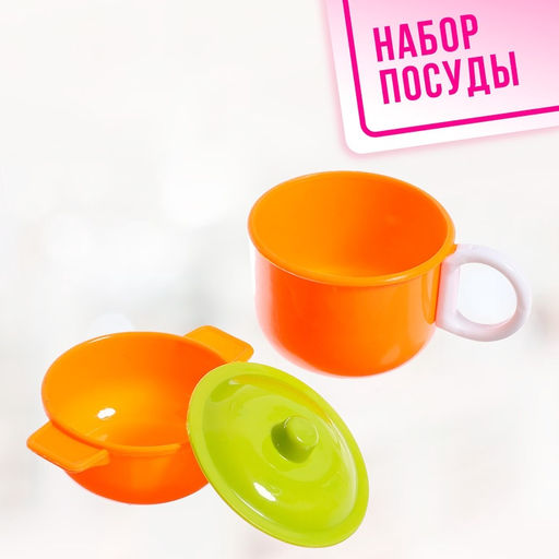 Набор посудки Поварёнок, 15 предметов - Simaland фото 5