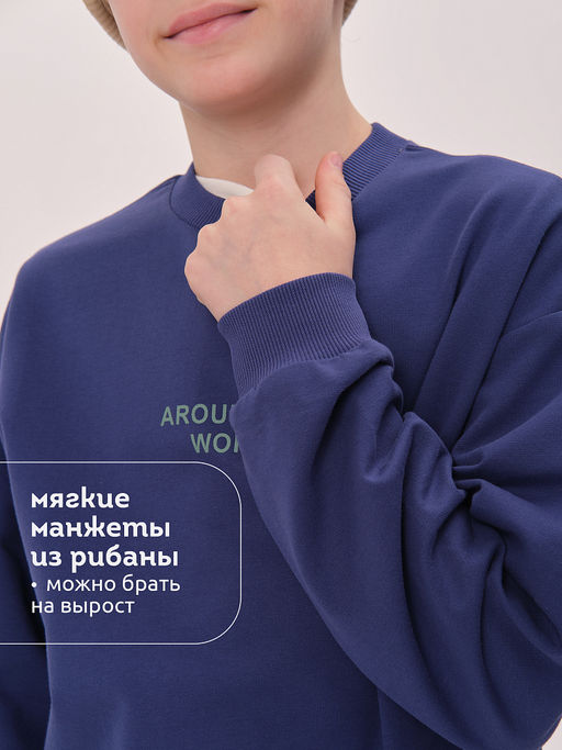 Pelican BFN3371U Толстовка для мальчиков