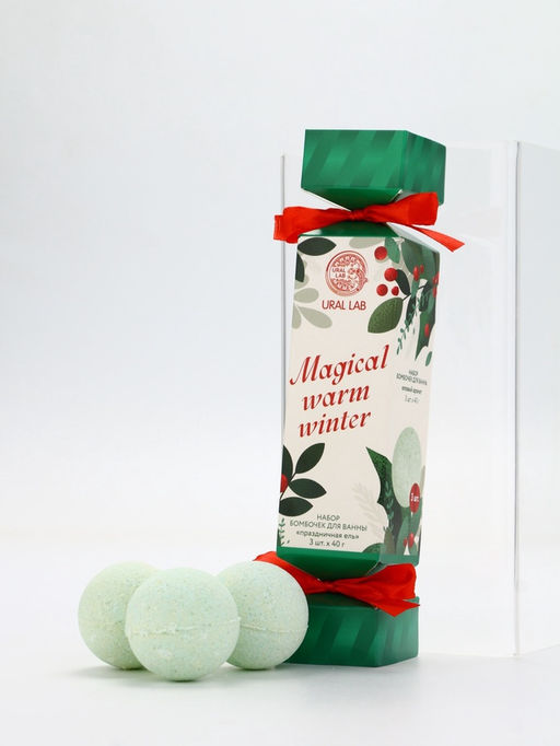 Бомбочки для ванны Magical warm winter, набор 3 шт х 40 г, праздничная ель, URAL LAB