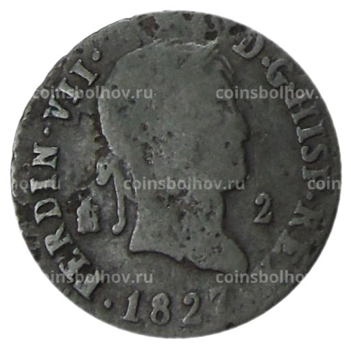 2 мараведи 1827 года Испания