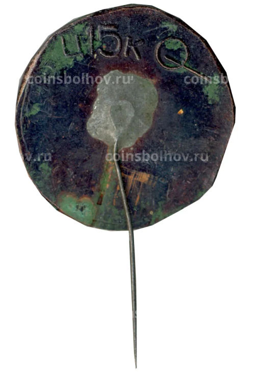 Значок Нижний Новгород