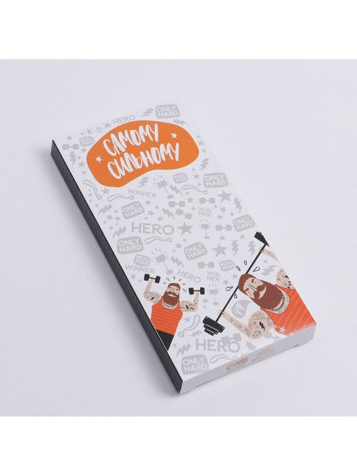 Цена за 5 шт. Коробка для шоколада, кондитерская упаковка, «Самому сильному», 17×8.5×1.5 см