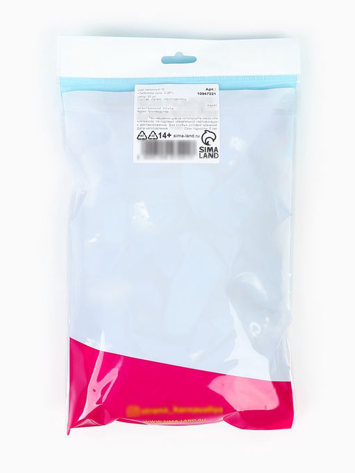 Воздушные шары латексные 12" «Любимому сыну с днём рождения», набор 50 шт.