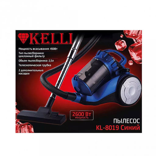 Пылесос "Kelli", пылесборник: циклонный фильтр 2,5л, 2 дополнительные насадки, 5-ти ступенчатая система фильтрации, удобный механизм очистки, металлическая телескопическая трубка, сетевой шнур: 4м, автоматическое сматывание, низкий уровень шума, потр