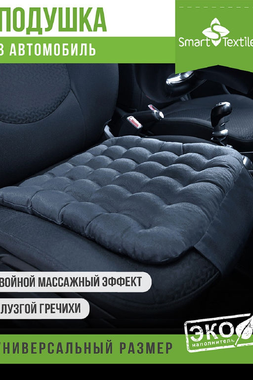 Подушка на сиденье Стандарт-Авто с креплением