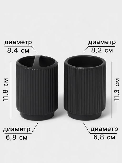 Набор аксессуаров для ванной Грани, 4 предмета, мыльница, дозатор для мыла, 2 стакана, чёрный - Simaland фото 3