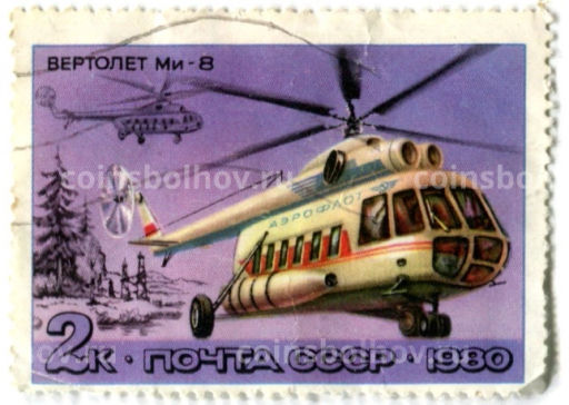 Марка Вертолет Ми-8 1980 год