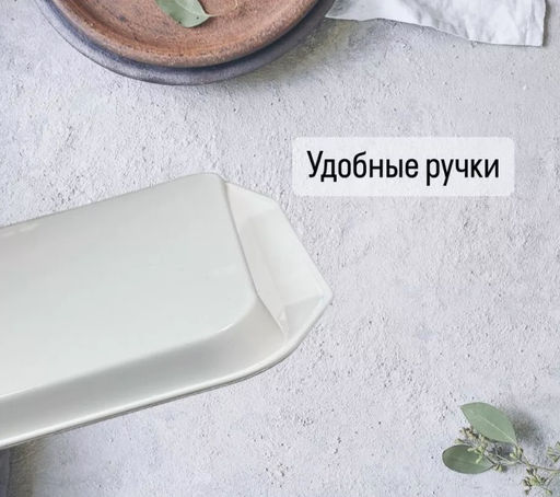 Поднос пласт. "Гурман" 432*303*32 мм, цвета в ассорт. ЕлПласт