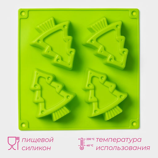 Форма для выпечки Доляна Новый год. Ёлочки, силикон, 18?18 см, 4 ячейки, зелёная  фото 2