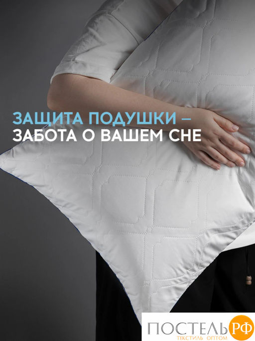 Чехол защитный MedSleep МЕДСЛИП  фото 9
