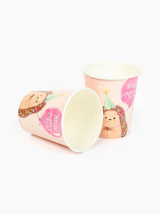 Цена за 10 шт. Стакан одноразовый бумажный «Желаю счастья, ёжик», розовый, 250 мл