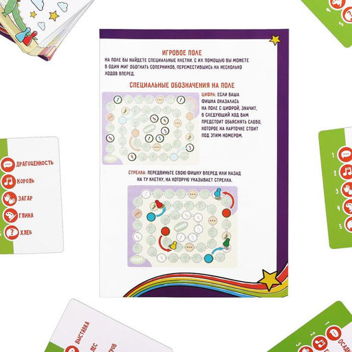 Настольная игра Суперкрокодил на объяснение слов, 100 карт, 12+ - Лас играс фото 8