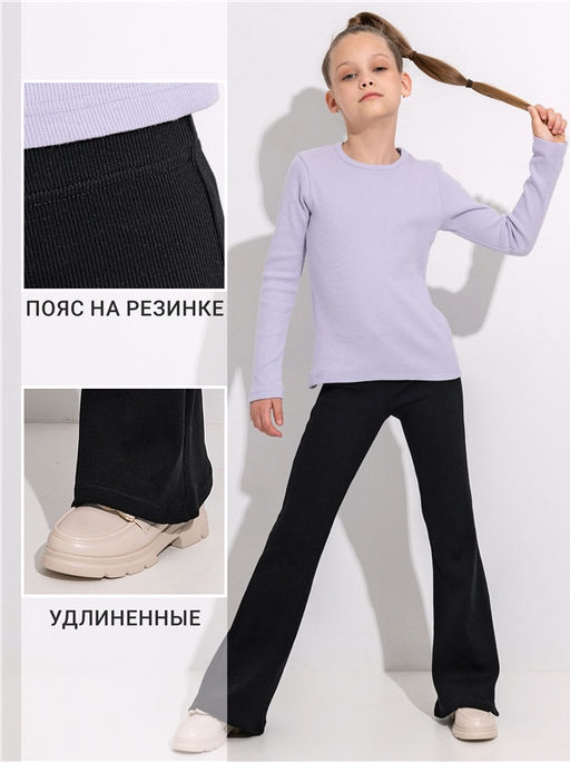 Брюки 1ДРЛ4543023
