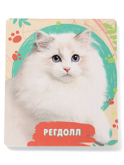 Игрушка - сюрприз Домашние питомцы. Коты - Happy valley фото 15