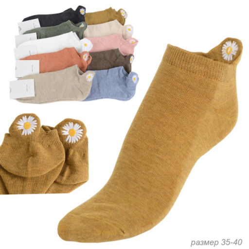 Носки женские р. 35-40 набор 20 штук / ZIXIN-3 /уп 20/микс
