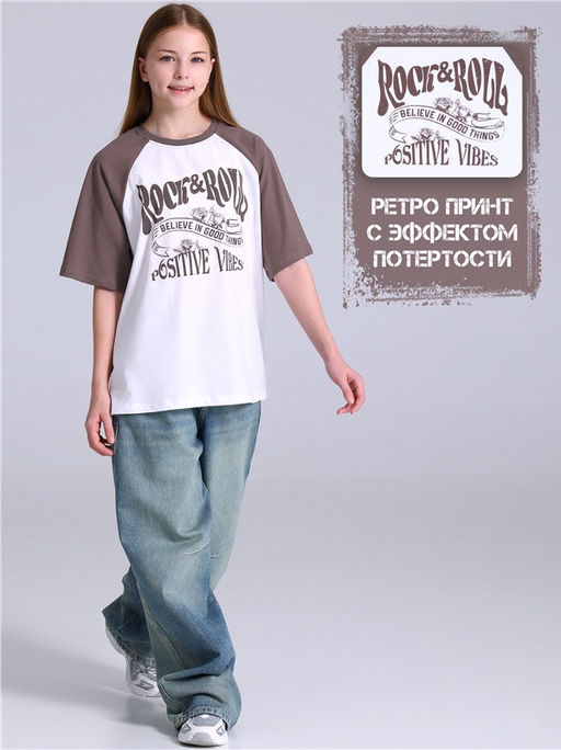 Футболка 1ДДФК4980001