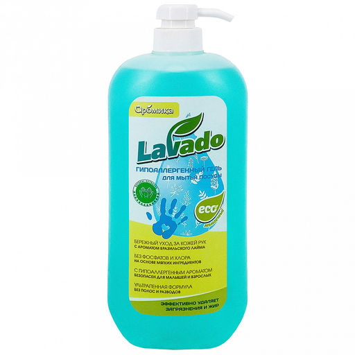 Гель для мытья посуды "LAVADO ECO" 1,1л, 10х7х24см, бразильский лайм (Казахстан)