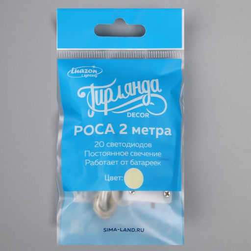Гирлянда «Нить» 2 м роса, IP20, серебристая нить, 20 LED, батарейки CR2032×2 (в комплекте), свечение тёплое белое