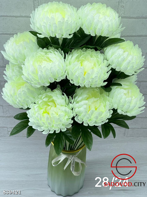 Искусственные цветы, 56 см.