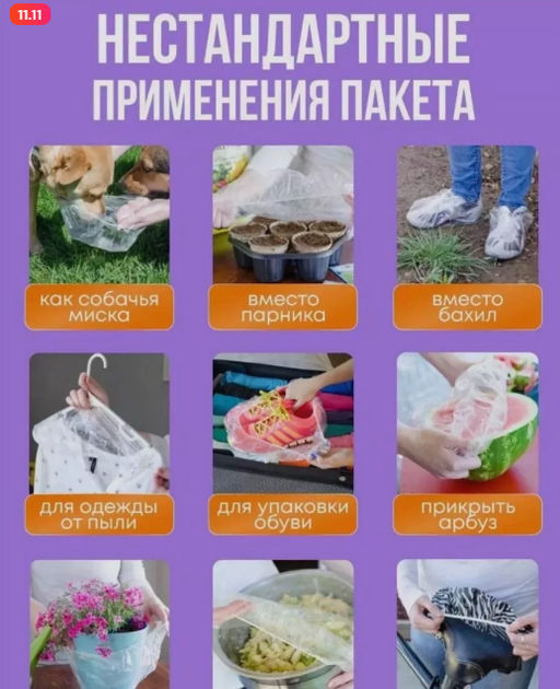 Универсальный пакет-шапочка в упаковке 100шт - Buro фото 7