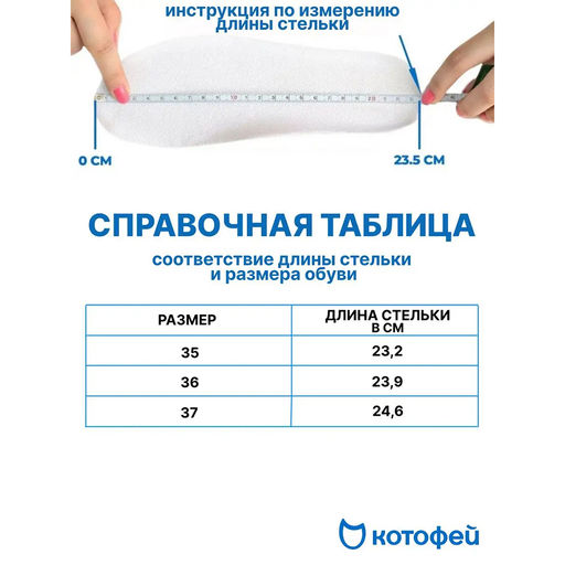 туфли Котофей  фото 6
