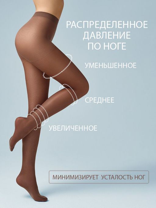 (Omsa) Attiva 70 (ЧЗ) camoscio фото 32
