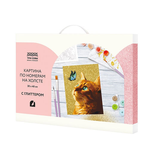 Картина по № на холсте с глиттером 30*40см "Кот и бабочка" (КХг3040_57050) с акрил. красками