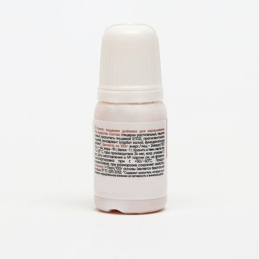 Цена за 2 шт. Краситель пищевой Kreda Bio Oil-gel, жирорастворимый, жёлтый, 10 мл