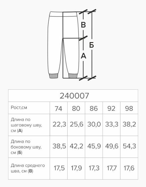 Голубые леггинсы для девочки 240007 - Bell bimbo фото 4