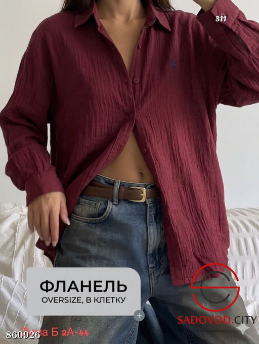 Рубашка женская однотонная - Fiona фото 3